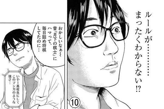 スピリッツなき世界