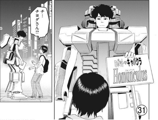 スピリッツなき世界