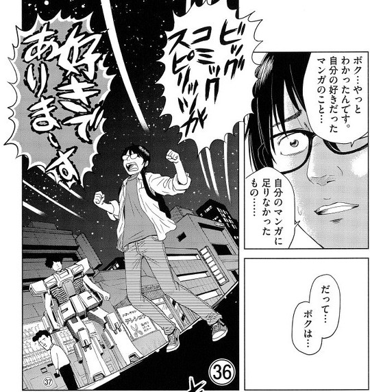 スピリッツなき世界