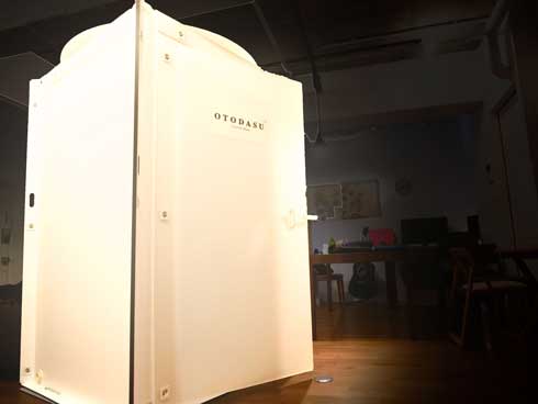 OTODASU 防音ルーム 手軽 コスパ 楽器 演奏