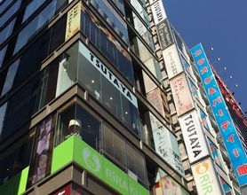 新宿TSUTAYA 歌舞伎町DVDレンタル館 閉店
