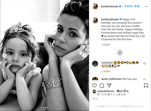 ケイト・ベッキンセール クリッシー・テイゲン ジョン・レジェンド 流産 死産 子ども 出産 妊娠 娘 インスタ Instagram 告白