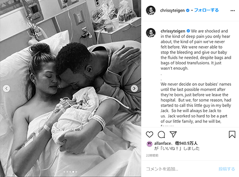 ケイト・ベッキンセール クリッシー・テイゲン ジョン・レジェンド 流産 死産 子ども 出産 妊娠 娘 インスタ Instagram 告白
