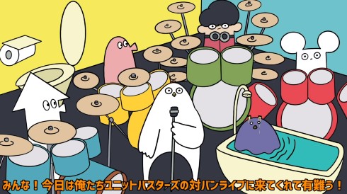 はじめまして松尾です UUUM YouTube マツオノアニメ