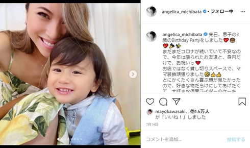 道端アンジェリカ 第2子 妊娠 出産 離婚