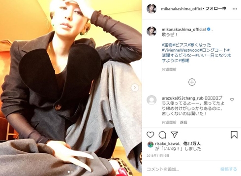 中島美嘉、「NANA」で履いたエンジニアブーツを披露 ファン