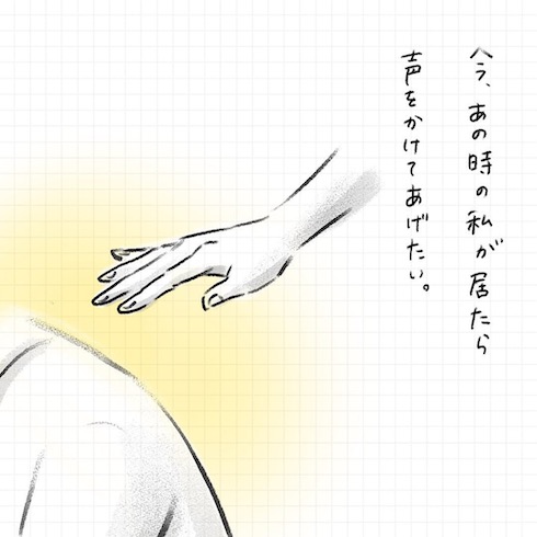 イヤイヤ期克服育児漫画