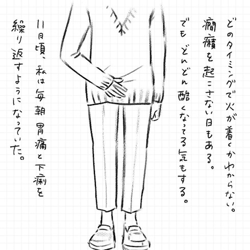 イヤイヤ期克服育児漫画