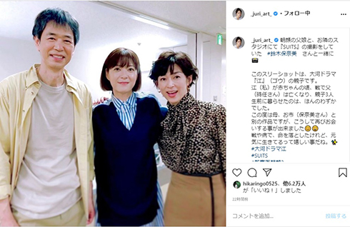 上野樹里 鈴木保奈美 時任三郎 江 大河ドラマ