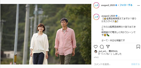 上野樹里 鈴木保奈美 時任三郎 江 大河ドラマ