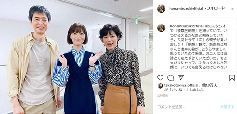 上野樹里 鈴木保奈美 時任三郎 江 大河ドラマ