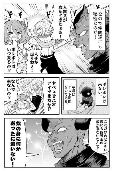 3-3
