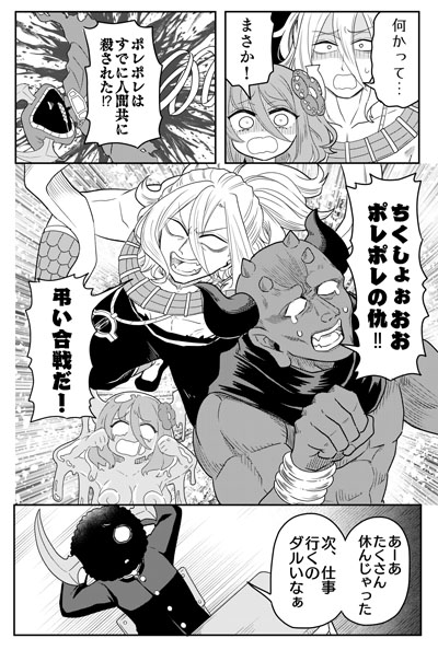 3-4