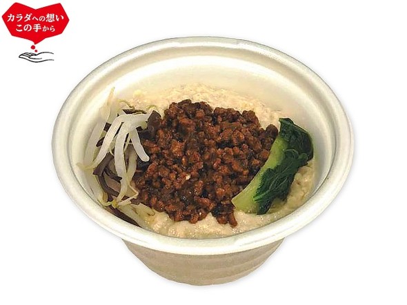 セブン10月6日新作