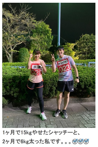 沙羅 Mr.シャチホコ ダイエット 15キロ モノマネ 和田アキ子 オールスター感謝祭