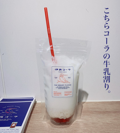 育児漫画エッセイ