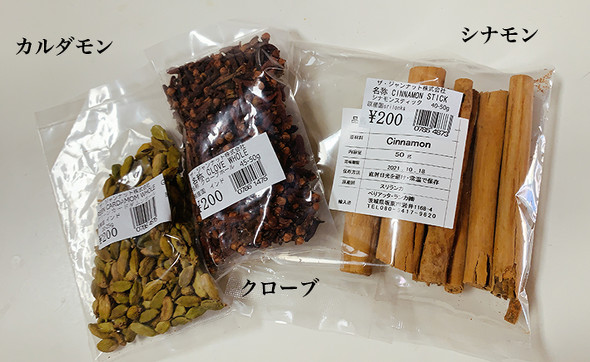 育児漫画エッセイ