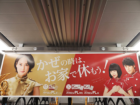 「かぜの時はお家で休もう」当たり前のメッセージに共感の嵐　製薬会社「つらい時に休めるやさしい社会になるよう願っています」