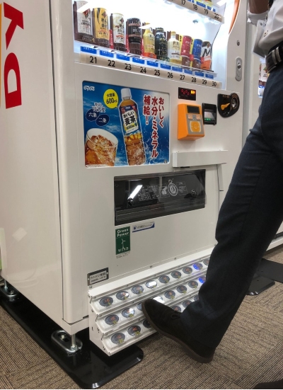 足操作自動販売機