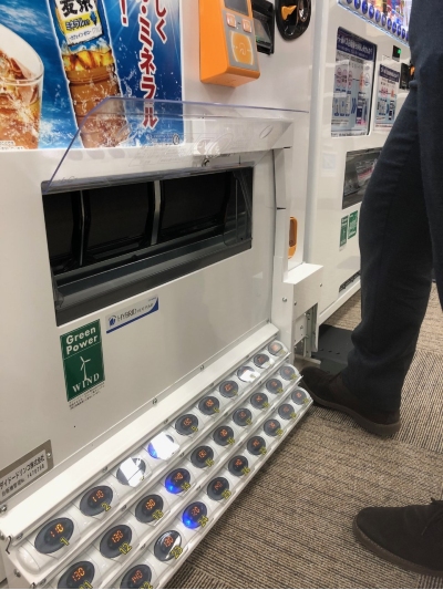 足操作自動販売機