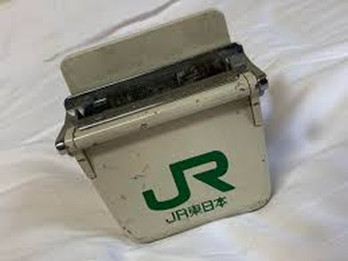 超人気高品質 30年前に「あのJR灰皿」を設計したレジェンドが突如降臨 「神か コレクション
