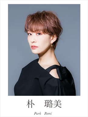 朴ロ美 エドワード・エルリック トリキの錬金術 鋼の錬金術師　Twitter 声優 Go To Eat キャンペーン