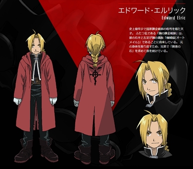 朴ロ美 エドワード・エルリック トリキの錬金術 鋼の錬金術師　Twitter 声優 Go To Eat キャンペーン