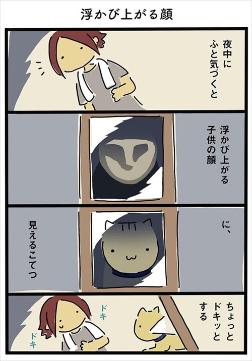 猫ちゃんのわがまま