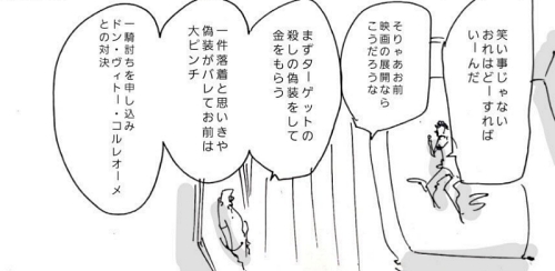 ギャング 妊娠