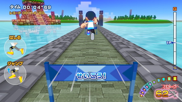 ファミリートレーナー Nintendo Switch Joy-Con バンダイナムコエンターテインメント レッグバンド