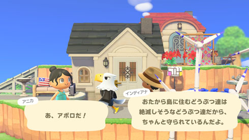 トレジャーアイランド