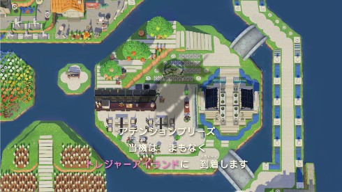 トレジャーアイランド