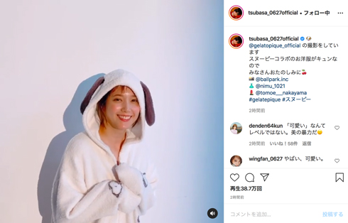 本田翼 スヌーピー ジェラートピケ