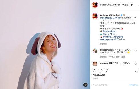 本田翼 スヌーピー ジェラートピケ