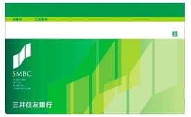 三井住友銀行 新たな手数料を発表