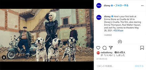 グレン・クローズ 101 102 クルエラ 101匹わんちゃん エマ・ストーン Cruella 実写 コスプレ 衣装 おうち 宅コス