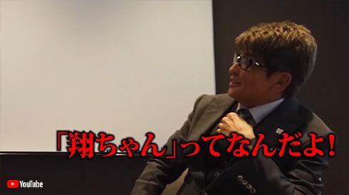 手越祐也 哀川翔 ドッキリ YouTube 虫 カブトムシ CM 共演 初 タメ口 アニキ ジャニーズ ジョブカラ