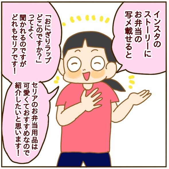 育児漫画エッセイ