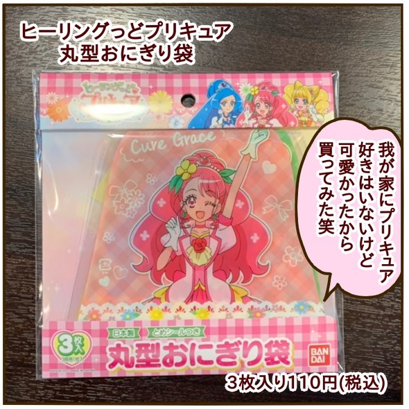 育児漫画エッセイ