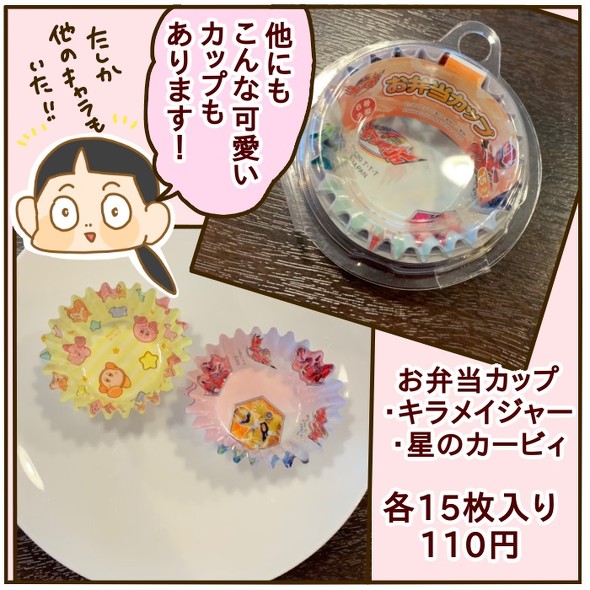 育児漫画エッセイ