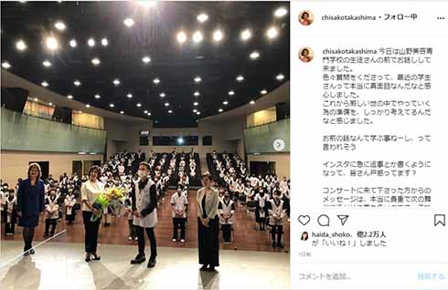 高嶋ちさ子 華原朋美 謝罪 逆さづり