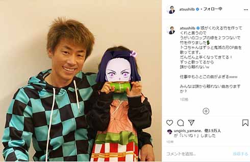 ロンドンブーツ1号2号 ロンブー 田村淳 鬼滅の刃