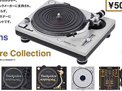 Technics」の名機がミニチュアに 「SL-1200MK2」などのアナログ