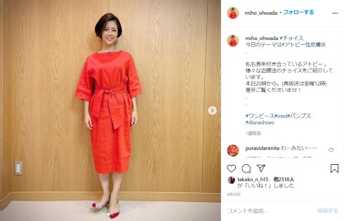 大和田美帆 岡江久美子 乳がん ピンクリボン