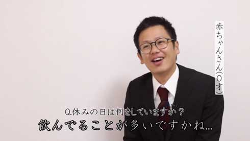 もしも 赤ちゃん インタビュー パパ 飲み会 ミルク 子育て あるある 木下ゆーき