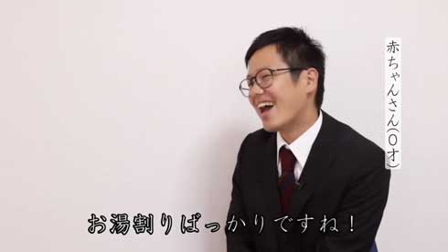 もしも 赤ちゃん インタビュー パパ 飲み会 ミルク 子育て あるある 木下ゆーき