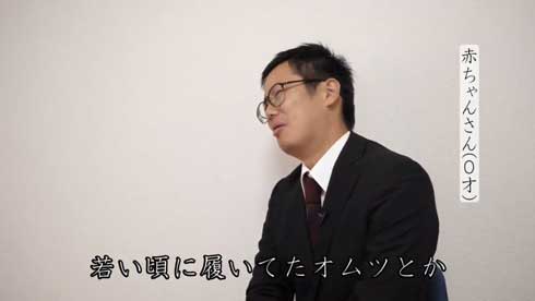 もしも 赤ちゃん インタビュー パパ 飲み会 ミルク 子育て あるある 木下ゆーき