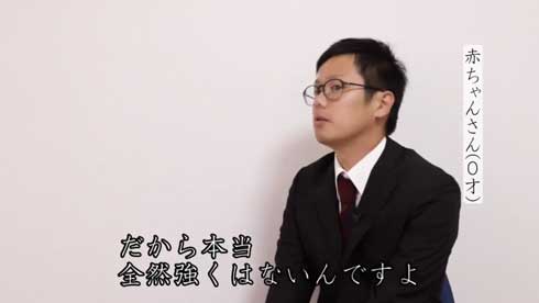 もしも 赤ちゃん インタビュー パパ 飲み会 ミルク 子育て あるある 木下ゆーき