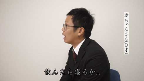 もしも 赤ちゃん インタビュー パパ 飲み会 ミルク 子育て あるある 木下ゆーき