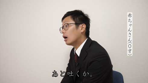 もしも 赤ちゃん インタビュー パパ 飲み会 ミルク 子育て あるある 木下ゆーき